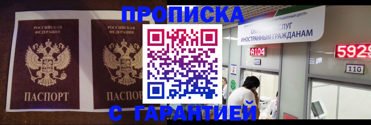 регистрация для дет. сада в Гатчине