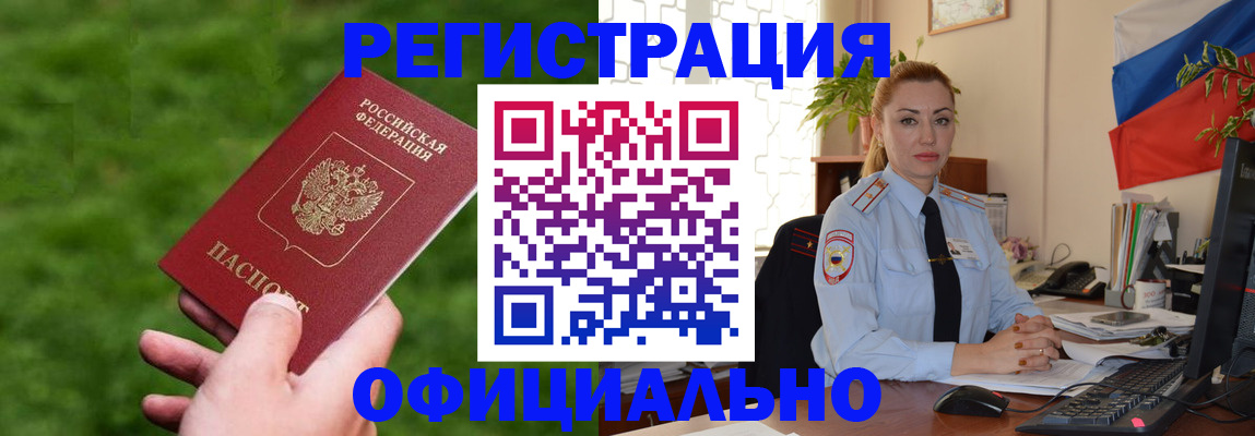 временная регистрация госуслуги в Гатчине