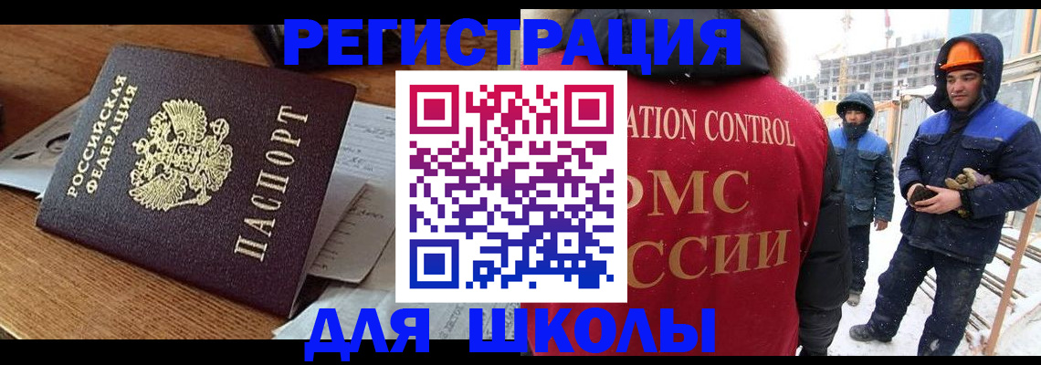 регистрация для дет. сада в Гатчине